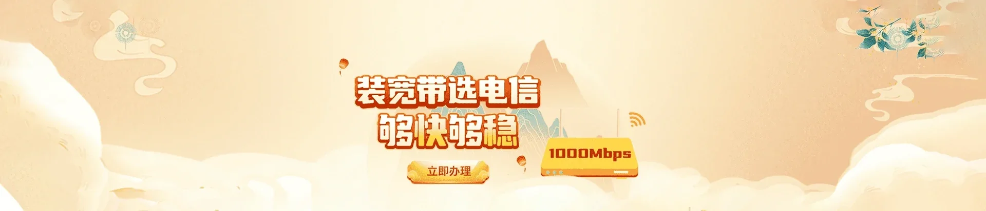  柴桑区电信宽带 宽带套餐